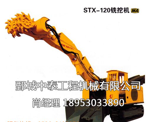 小型掘進(jìn)機(jī)，無(wú)炮掘進(jìn)機(jī)